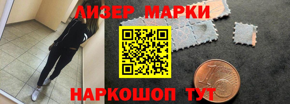 Лсд 25 экстази кислота Тулун
