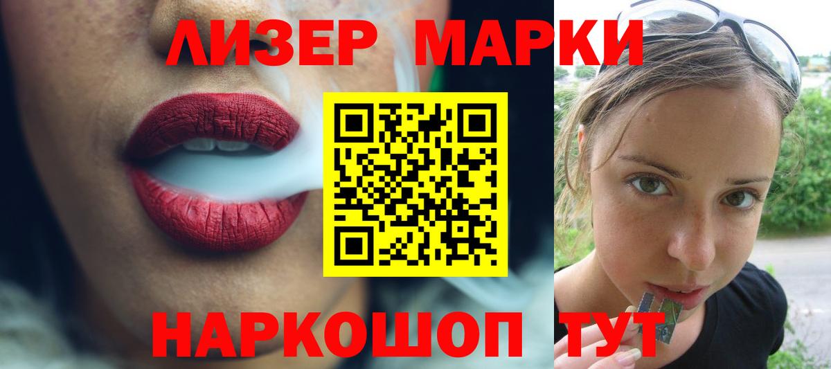 ЛСД экстази ecstasy  Вход с VPN  Тулун  ЛСД экстази  LSD-25 экстази ecstasy 