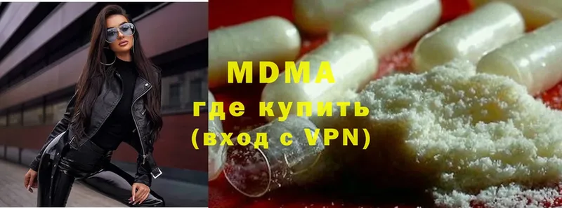 MDMA молли  МЕГА вход  Тулун 