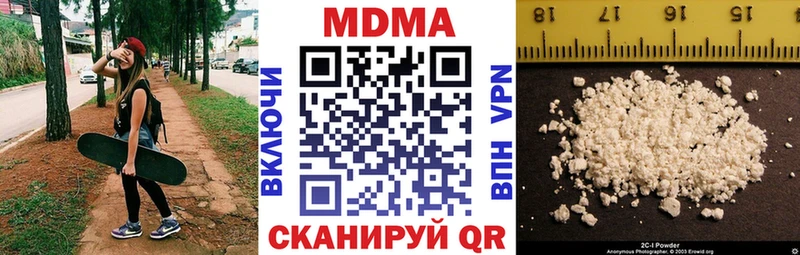 купить   гидра ссылки  МДМА VHQ  Тулун 