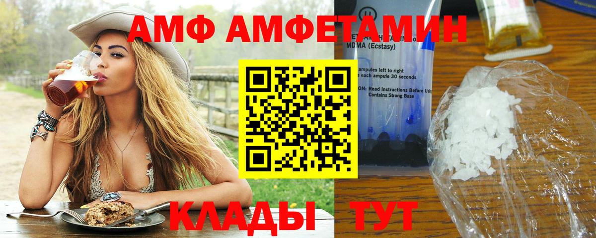 Первитин витя  Вход с VPN  Метамфетамин  Тулун 