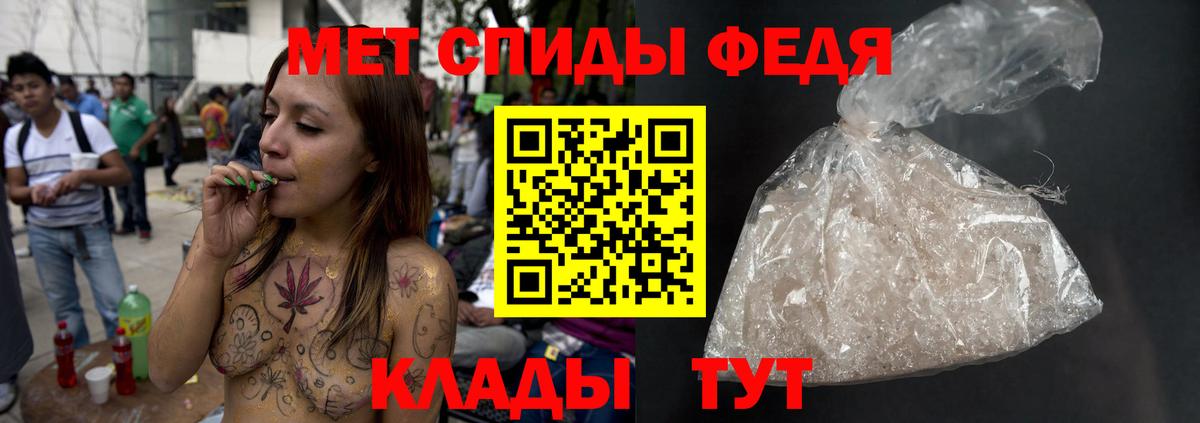 Метамфетамин Декстрометамфетамин 99.9% Тулун