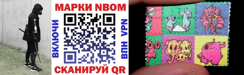 Наркотические марки 1,5мг  Тулун 