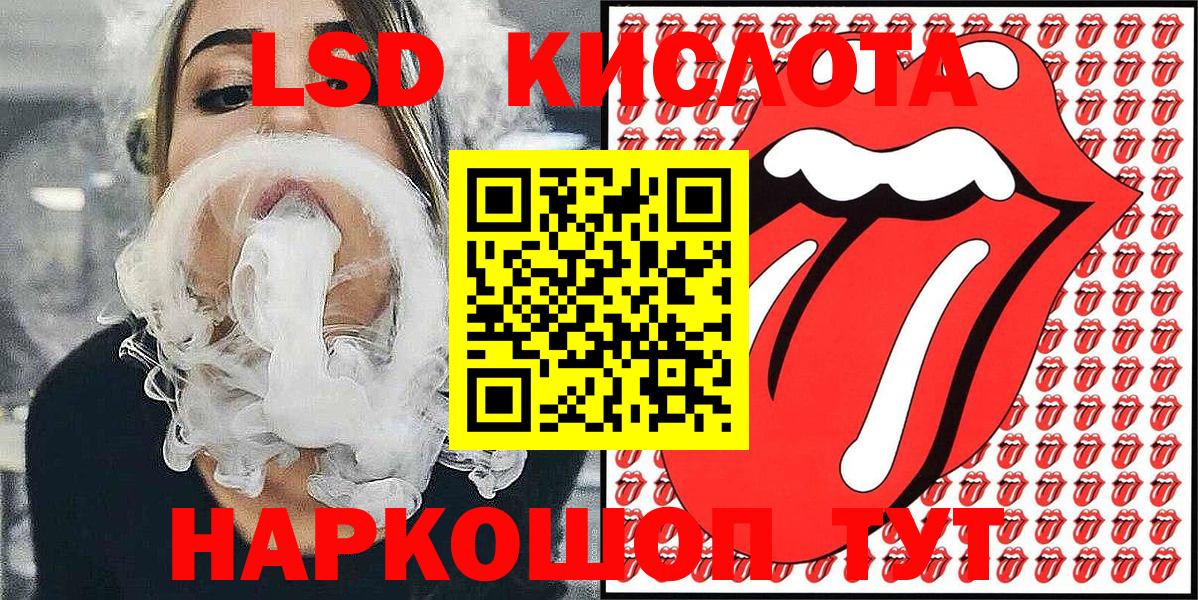 Наркотические марки 1500мкг Тулун
