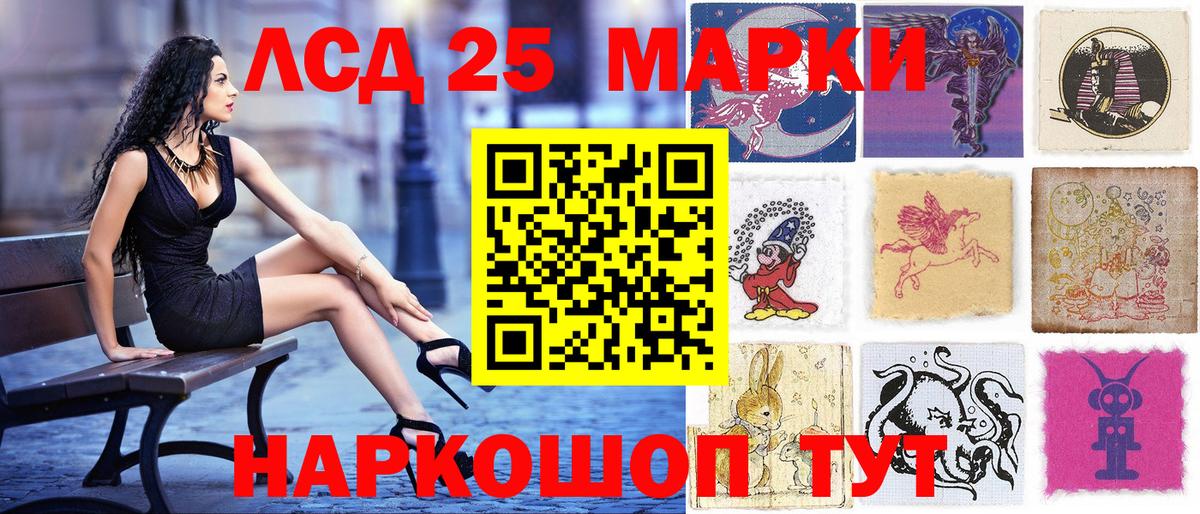 Тулун  цена наркотик  Марки N-bome 1500мкг  Вход с VPN  Марки N-bome 1500мкг 
