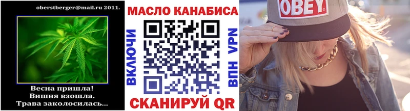 как найти закладки  Тулун  ТГК концентрат 