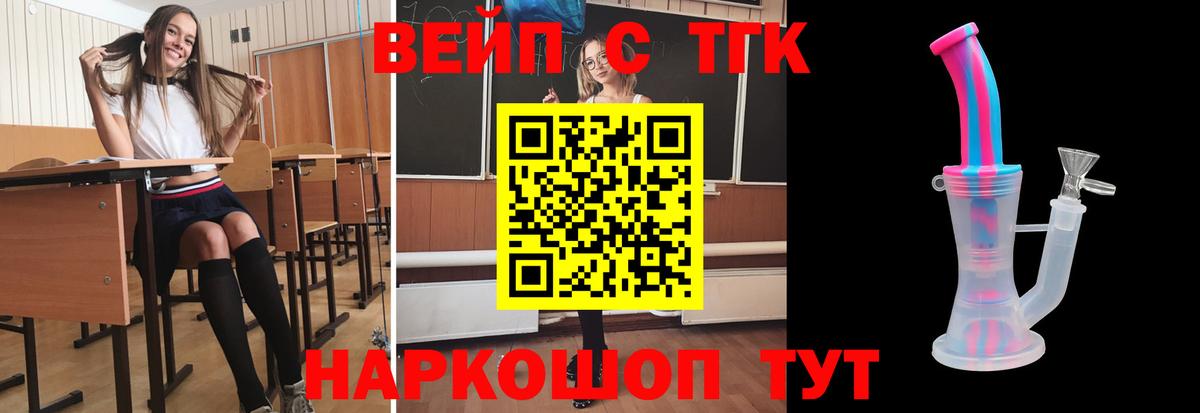 Дистиллят ТГК жижа  Тулун  Дистиллят ТГК гашишное масло 