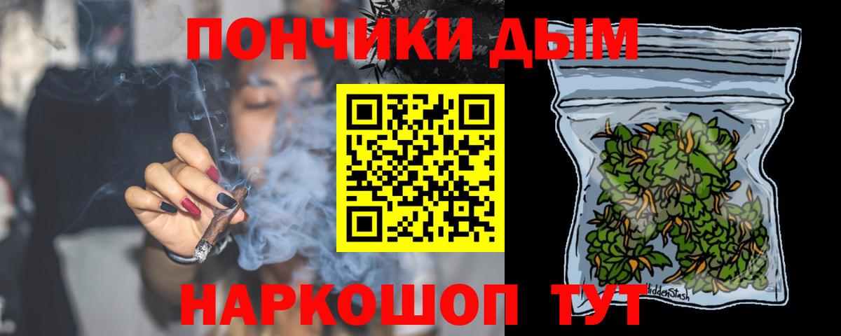 Конопля конопля Тулун