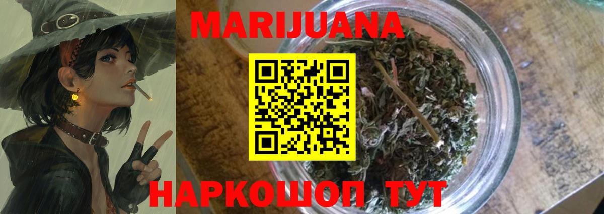 Конопля ГИДРОПОН  Тулун  МАРИХУАНА ГИДРОПОН  Марихуана Bruce Banner  Канабис Amnesia 