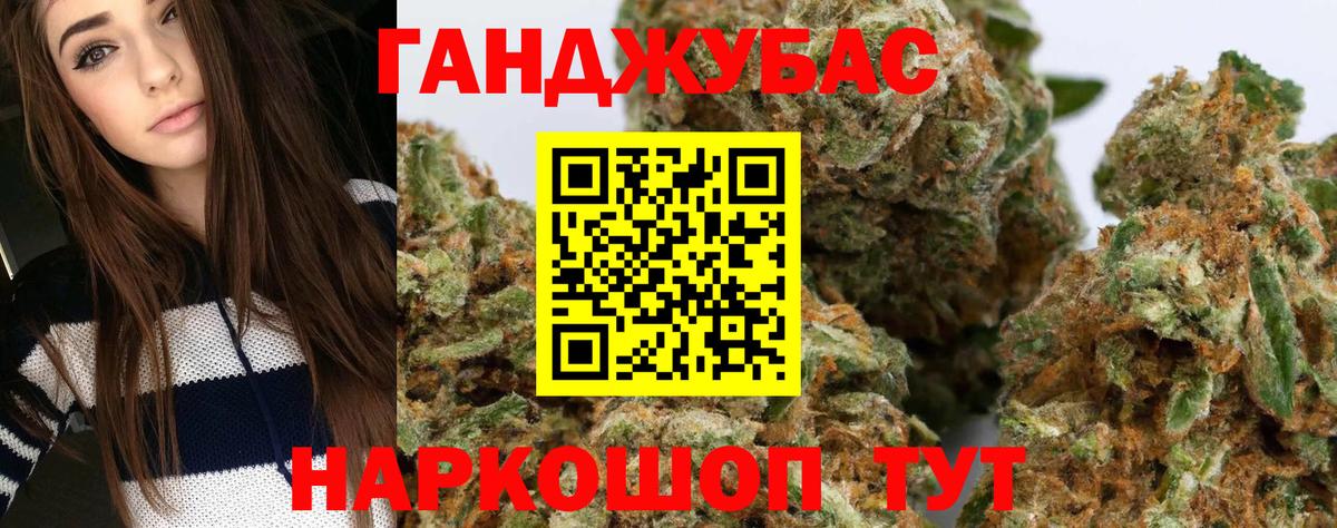 Марихуана  ГАШ  Вход с VPN  Cocaine  MDMA  Тулун  Каннабис  МЕФ 